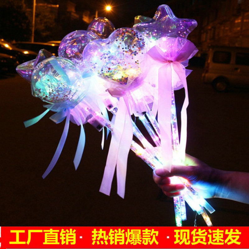 Night Market Stall Drainage Flash Magic Wand Star Sky Ball Glow Stick Magic Wand Bounce Ball Children&#039;s Day