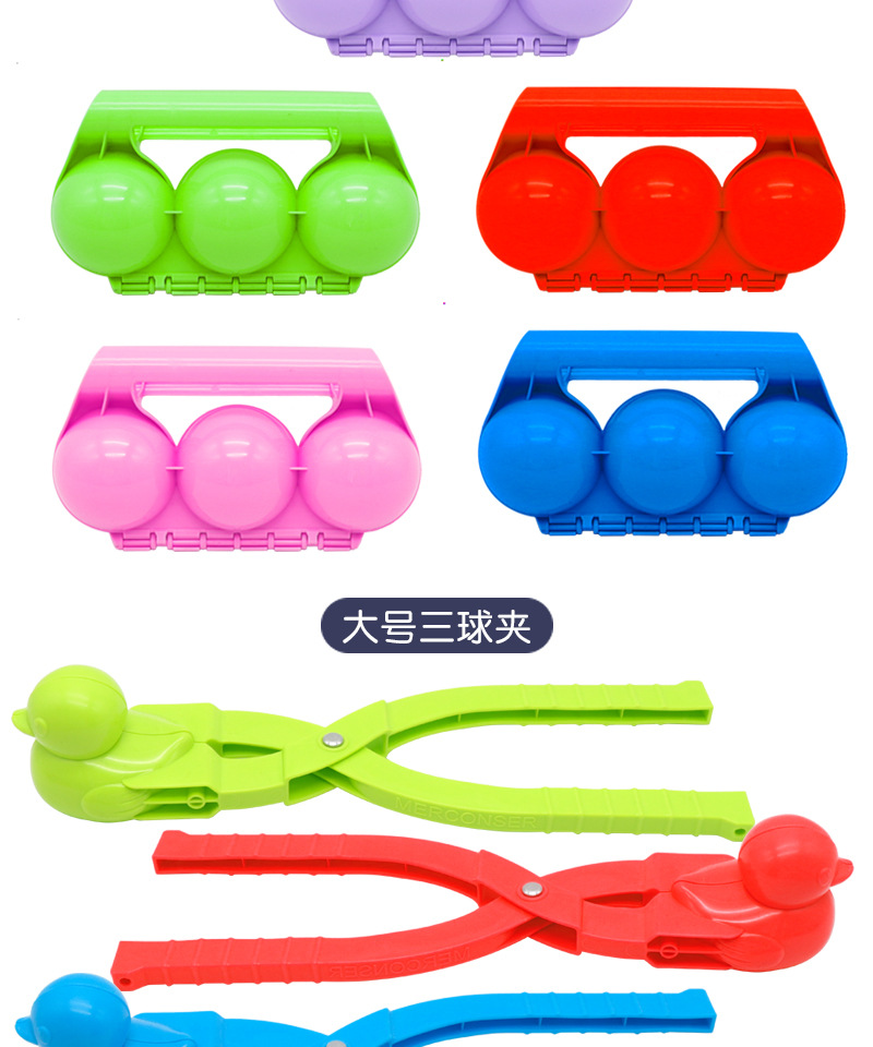 Free Shipping Factory Wholesale Love Snowball Clip Children's Winter Outdoors Toy Snow Stick Snowball Fight Artifact Snowball Clip