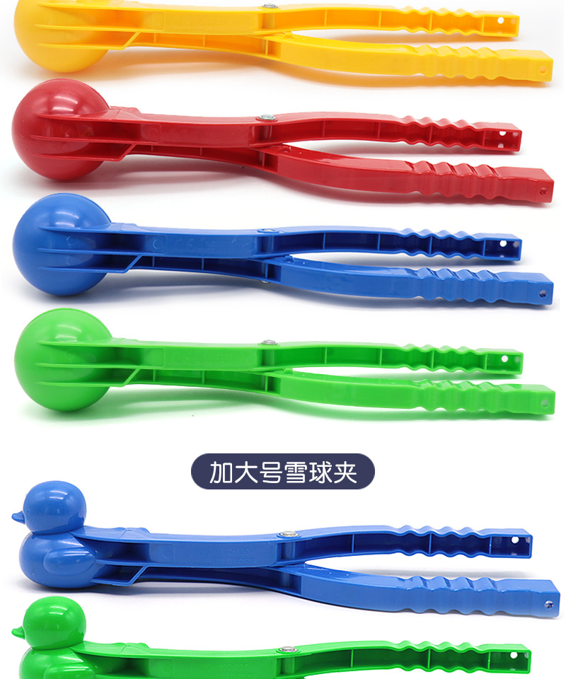 Free Shipping Factory Wholesale Love Snowball Clip Children's Winter Outdoors Toy Snow Stick Snowball Fight Artifact Snowball Clip