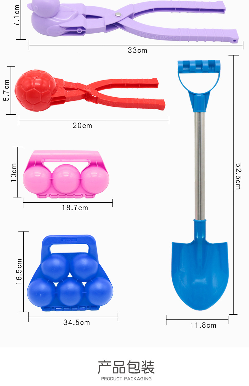 Free Shipping Factory Wholesale Love Snowball Clip Children's Winter Outdoors Toy Snow Stick Snowball Fight Artifact Snowball Clip