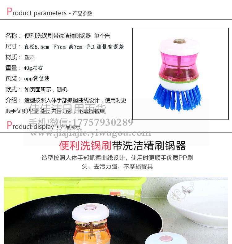 Kitchen Fabulous Pot Cleaning Tool Hydraulic Dish Brush Non-Stick Oil Dish Brush Cleaning Brush Plus Detergent Pot Brush Kitchen Fabulous Pot Cleaning Tool Hydraulic Dish Brush Non-Stick Oil Dish Brush Cleaning Brush Plus Detergent Pot Brush