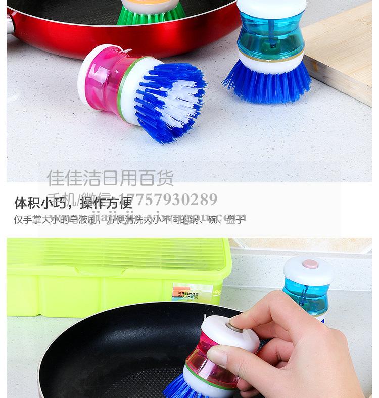 Kitchen Fabulous Pot Cleaning Tool Hydraulic Dish Brush Non-Stick Oil Dish Brush Cleaning Brush Plus Detergent Pot Brush Kitchen Fabulous Pot Cleaning Tool Hydraulic Dish Brush Non-Stick Oil Dish Brush Cleaning Brush Plus Detergent Pot Brush