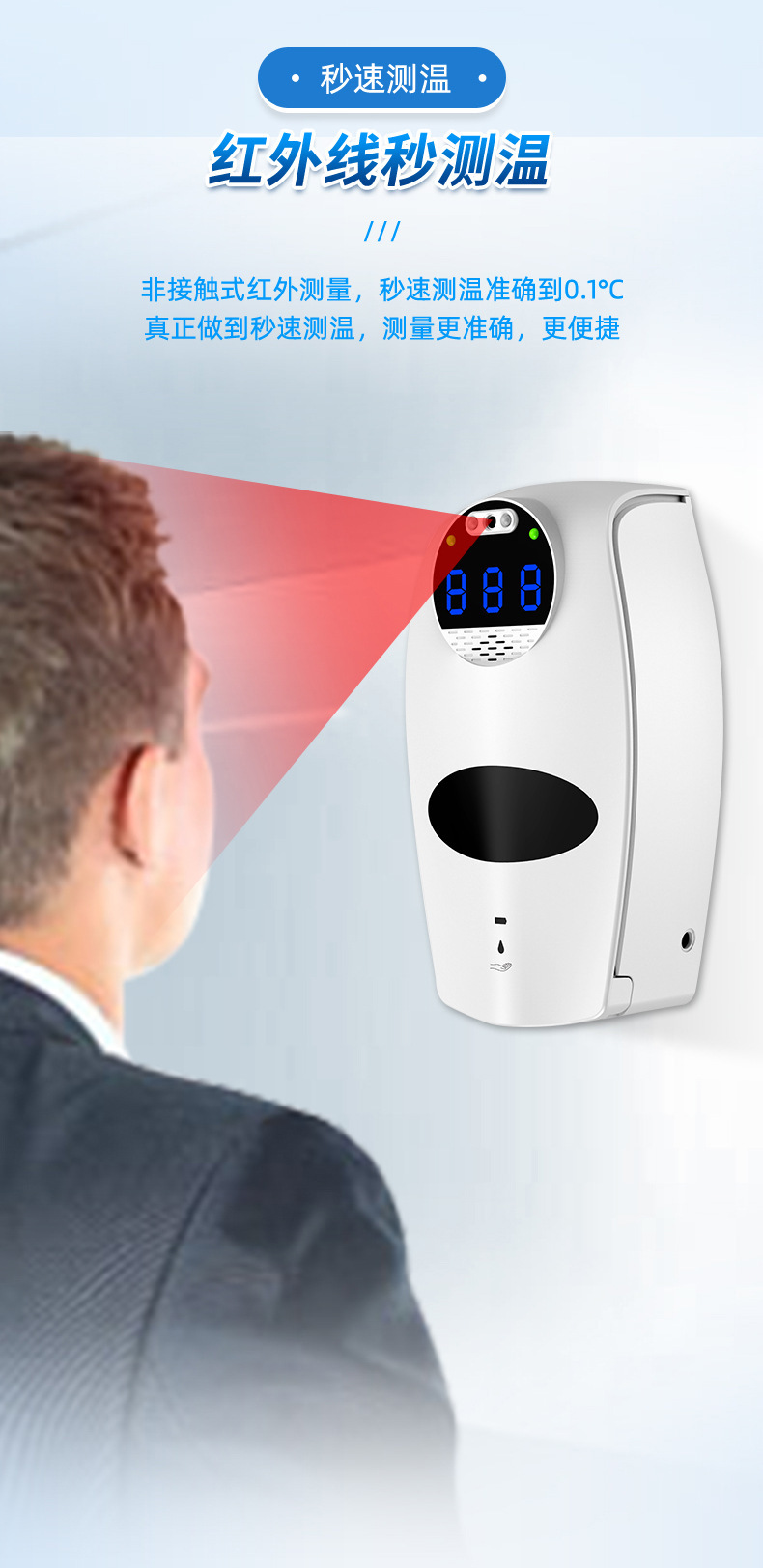 Factory in Stock Wall-Mounted Automatic Induction Temperature Measuring and Disinfection All-in-One Machine Multi-Language Broadcast Temperature Hand Washing Soap Dispenser Factory in Stock Wall-Mounted Automatic Induction Temperature Measuring and Disinfection All-in-One Machine Multi-Language Broadcast Temperature Hand Washing Soap Dispenser