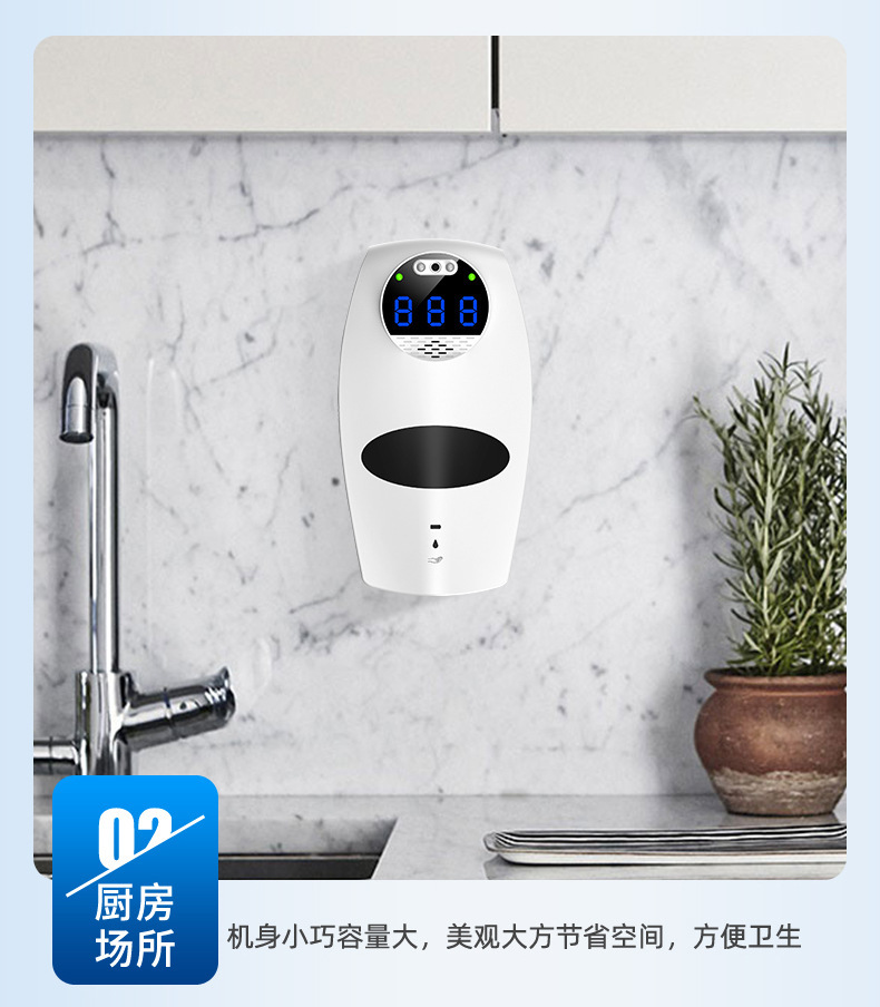 Factory in Stock Wall-Mounted Automatic Induction Temperature Measuring and Disinfection All-in-One Machine Multi-Language Broadcast Temperature Hand Washing Soap Dispenser Factory in Stock Wall-Mounted Automatic Induction Temperature Measuring and Disinfection All-in-One Machine Multi-Language Broadcast Temperature Hand Washing Soap Dispenser
