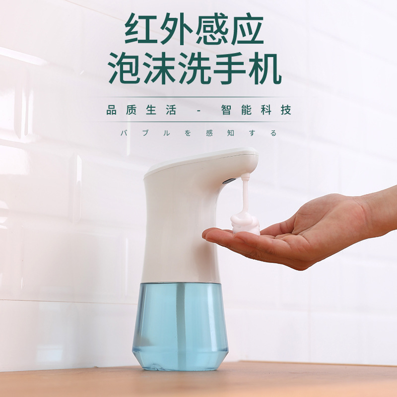Household Automatic Foam Washing Mobile Phone Inductive Soap Dispenser Children&#039;s Hotel Touch-Free Hand Washing Machine