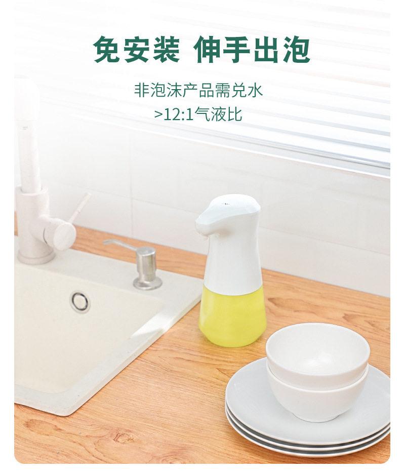 Household Automatic Foam Washing Mobile Phone Inductive Soap Dispenser Children's Hotel Touch-Free Hand Washing Machine
