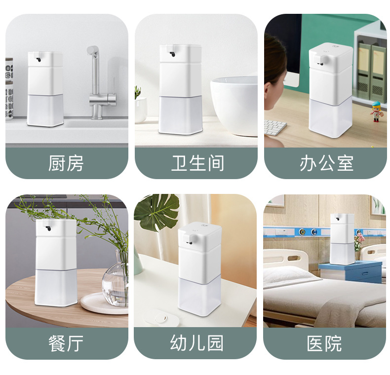 500ml Large Capacity Soap Dispenser Household Touch-Free Infrared Sensor Hand Washing Machine