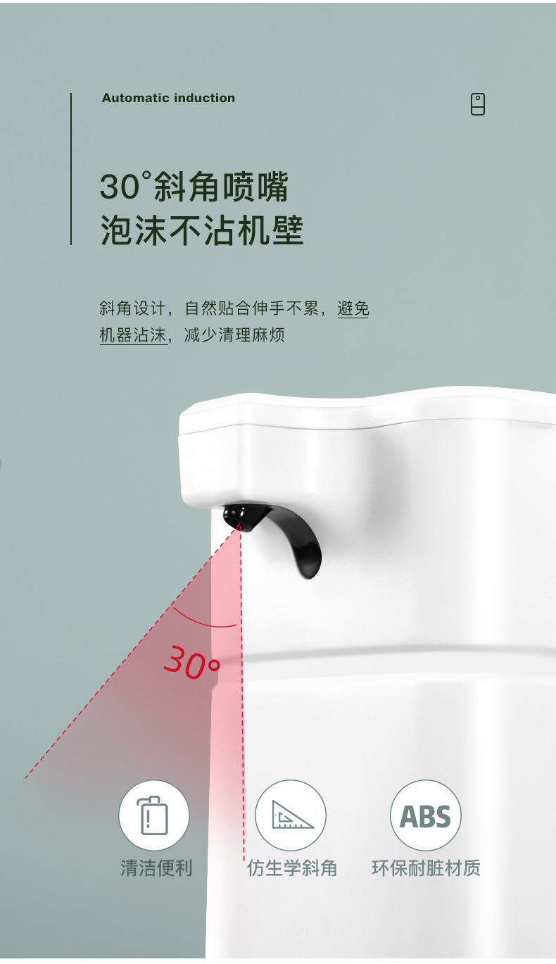500ml Large Capacity Soap Dispenser Household Touch-Free Infrared Sensor Hand Washing Machine