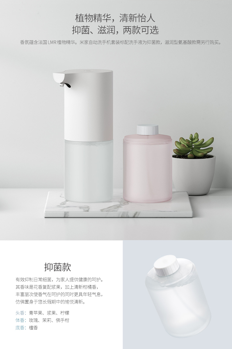 MIJIA Xiaomi Automatic Hand Washing Machine Set Inductive Soap Dispenser Touch-Free Foam Adult and Children Small Bathroom Hand Sanitizer MIJIA Xiaomi Automatic Hand Washing Machine Set Inductive Soap Dispenser Touch-Free Foam Adult and Children Small Bathroom Hand Sanitizer
