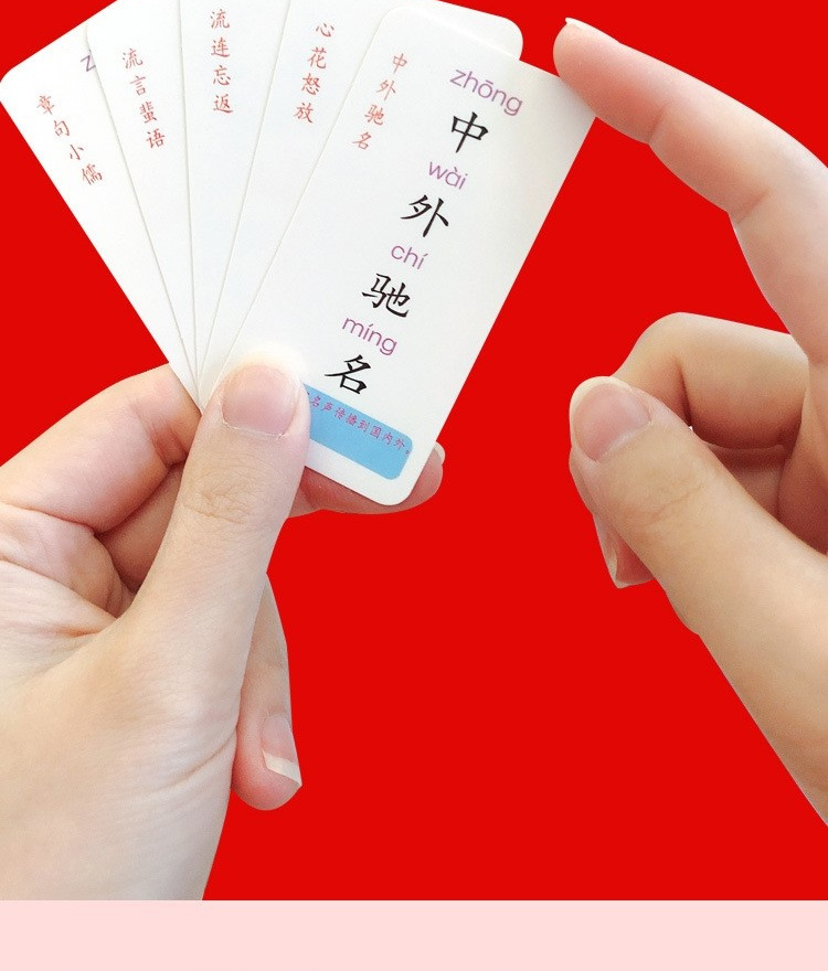 Idiom Dragon Card Magic Chinese Character Playing Card Combination Primary School Student Version Children Literacy Black Card Scrabble Table Game