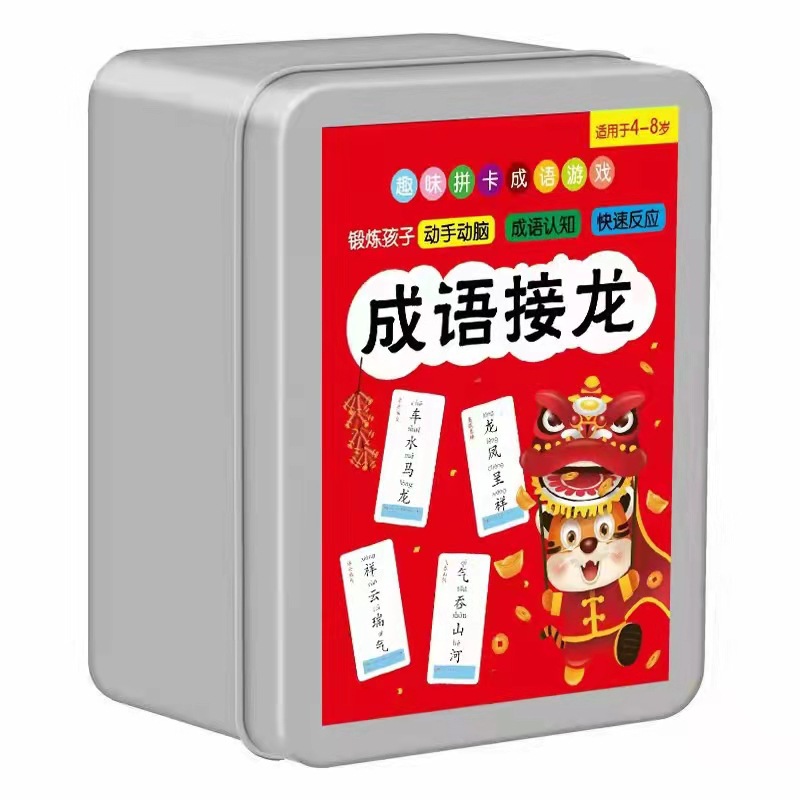 Idiom Dragon Card Magic Chinese Character Playing Card Combination Primary School Student Version Children Literacy Black Card Scrabble Table Game