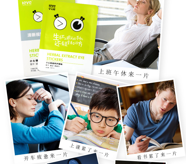 Narrow Eye Moisturizing Eye Protection Patch Eye Fatigue Youth Student Children Juvenile Myopia Improving Eyesight Stick Narrow Eye Moisturizing Eye Protection Patch Eye Fatigue Youth Student Children Juvenile Myopia Improving Eyesight Stick