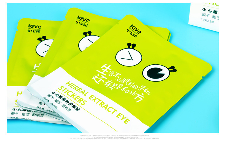 Narrow Eye Moisturizing Eye Protection Patch Eye Fatigue Youth Student Children Juvenile Myopia Improving Eyesight Stick Narrow Eye Moisturizing Eye Protection Patch Eye Fatigue Youth Student Children Juvenile Myopia Improving Eyesight Stick