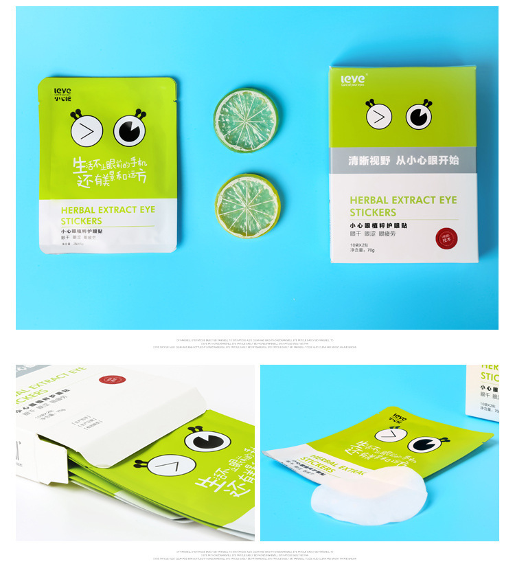 Narrow Eye Moisturizing Eye Protection Patch Eye Fatigue Youth Student Children Juvenile Myopia Improving Eyesight Stick Narrow Eye Moisturizing Eye Protection Patch Eye Fatigue Youth Student Children Juvenile Myopia Improving Eyesight Stick