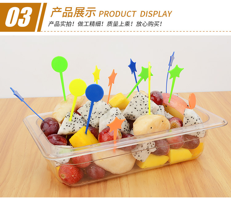 Color Star Fruit Needle Disposable Fruit Fork Plastic Sign round Nail Fork StarShaped MilkinWater Plug Stick Trial Fork