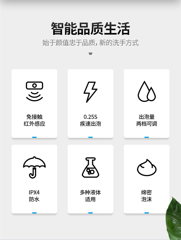 Automatic induction terms washing mobile phone antibacterial smart soap dispenser do not press the infrared induction smart hand sanitizer