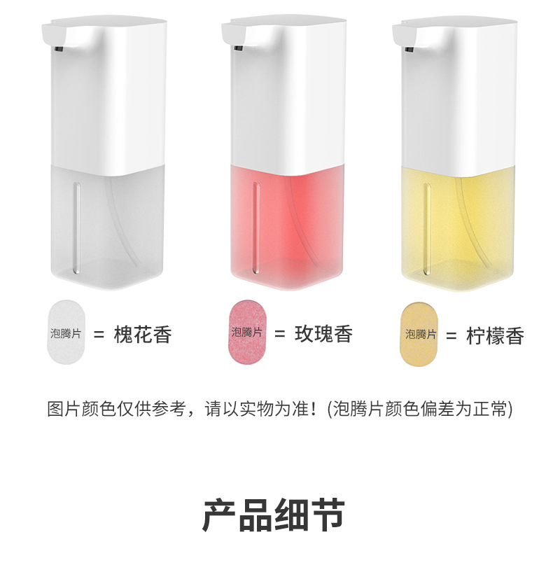 Automatic Induction Foam Washing Mobile Phone Alcohol Disinfection Intelligent Soap Dispenser Hand Washing Machine Household Cross-Border Hotel Wholesale Automatic Induction Foam Washing Mobile Phone Alcohol Disinfection Intelligent Soap Dispenser Hand Washing Machine Household Cross-Border Hotel Wholesale