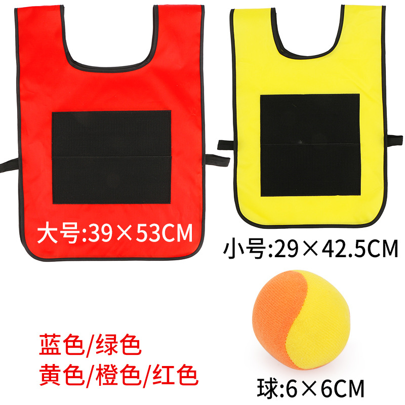 viscose Jersey Vests sticky ball Parentchild interaction outdoor play throwing stick Target System Training equipment