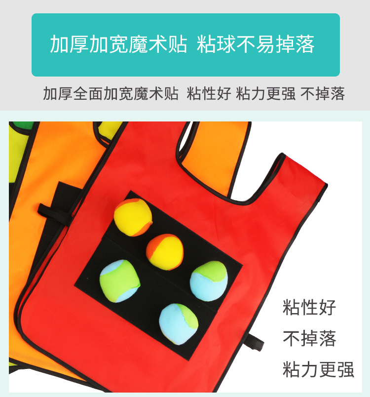 viscose Jersey Vests sticky ball Parentchild interaction outdoor play throwing stick Target System Training equipment