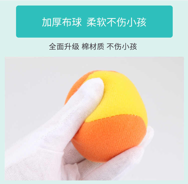 viscose Jersey Vests sticky ball Parentchild interaction outdoor play throwing stick Target System Training equipment