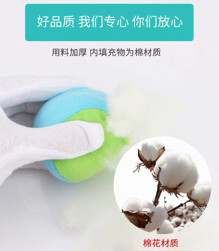viscose Jersey Vests sticky ball Parentchild interaction outdoor play throwing stick Target System Training equipment