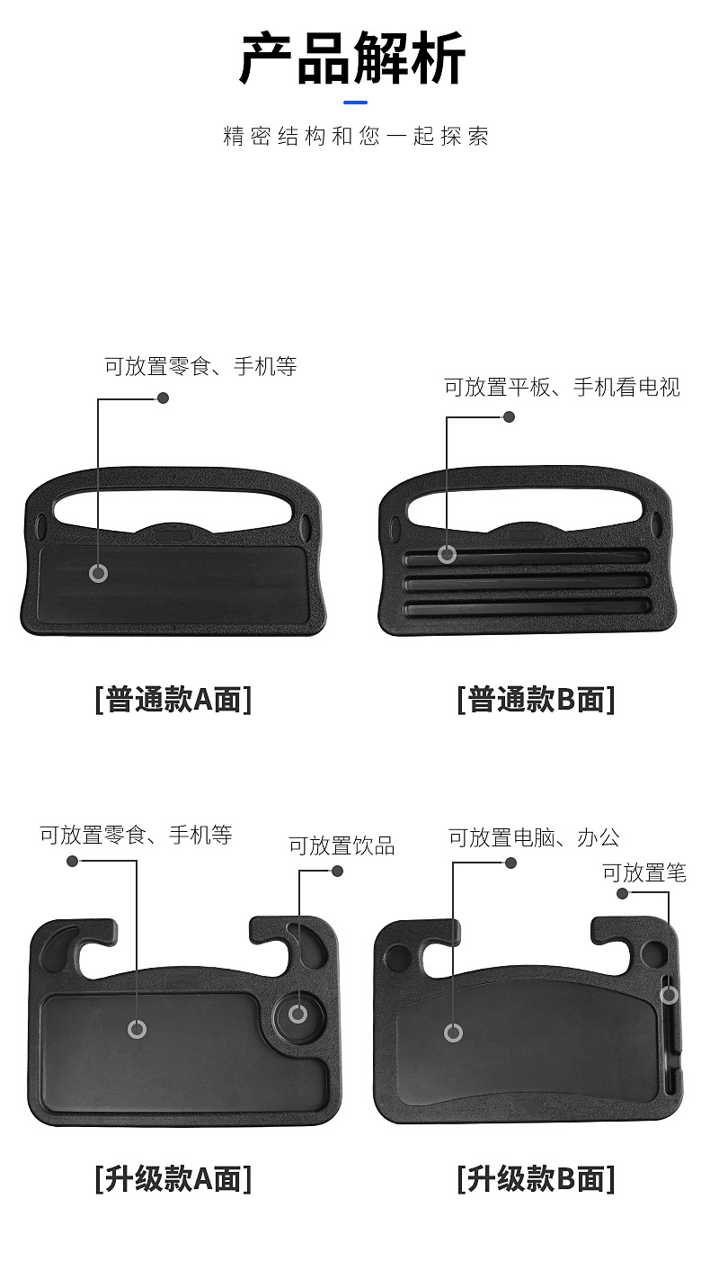 On-board multi-function steering wheel card table on-board meal tray computer table work table mini card table On-board multi-function steering wheel card table on-board meal tray computer table work table mini card table