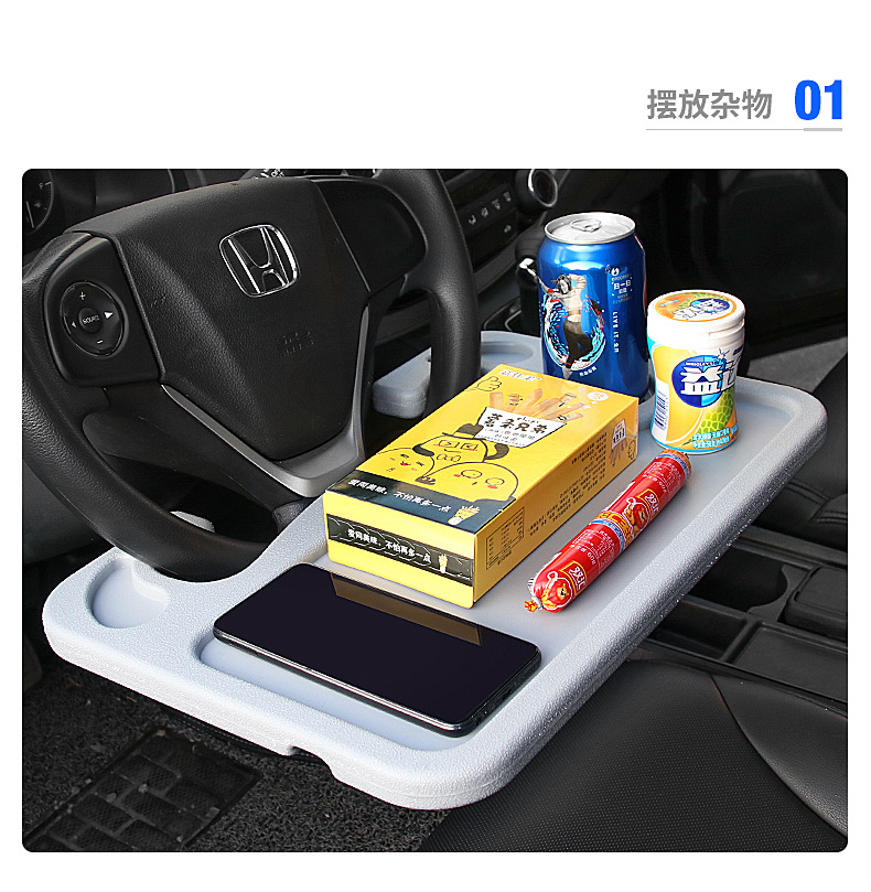 On-board multi-function steering wheel card table on-board meal tray computer table work table mini card table On-board multi-function steering wheel card table on-board meal tray computer table work table mini card table