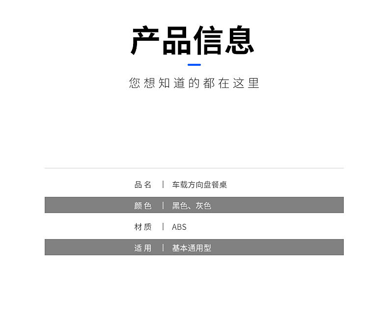 On-board multi-function steering wheel card table on-board meal tray computer table work table mini card table On-board multi-function steering wheel card table on-board meal tray computer table work table mini card table