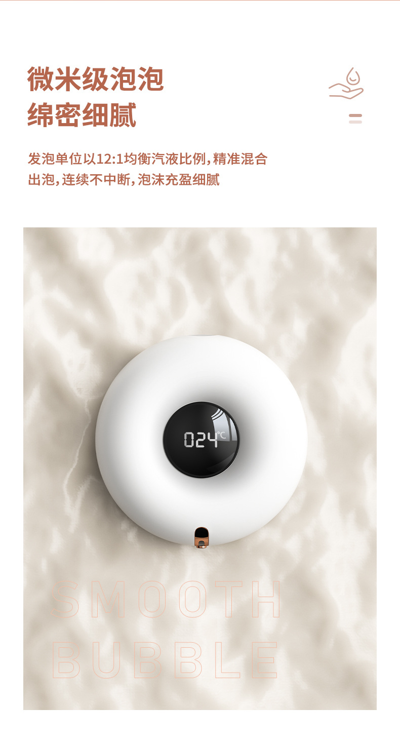 Intelligent Induction USB Foam Automatic Hand Washing Machine Donut Small Household Soap Dispenser Automatic Donut Foam
