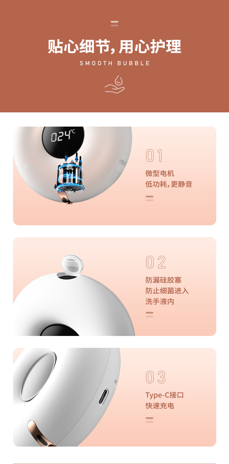 Intelligent Induction USB Foam Automatic Hand Washing Machine Donut Small Household Soap Dispenser Automatic Donut Foam