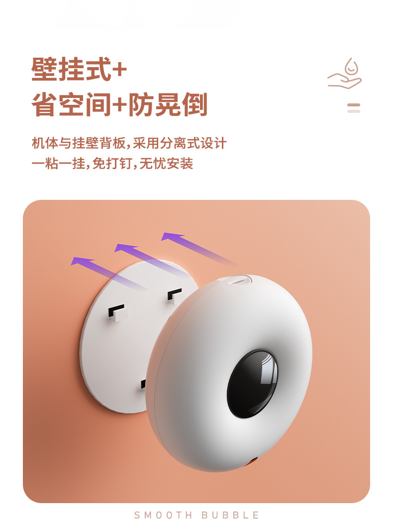 Intelligent Induction USB Foam Automatic Hand Washing Machine Donut Small Household Soap Dispenser Automatic Donut Foam