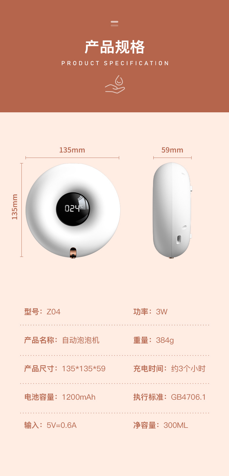 Intelligent Induction USB Foam Automatic Hand Washing Machine Donut Small Household Soap Dispenser Automatic Donut Foam