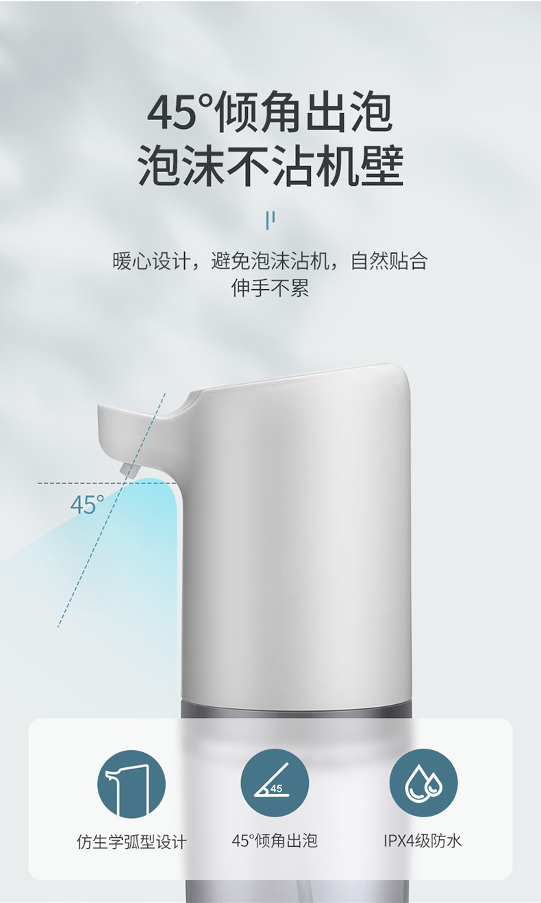 Cross-Border Induction Foam Liquid Mobile Phone Soap Dispenser Automatic Induction Foam Soap Dispenser Hand Washing Device Factory Direct Supply Cross-Border Induction Foam Liquid Mobile Phone Soap Dispenser Automatic Induction Foam Soap Dispenser Hand Washing Device Factory Direct Supply