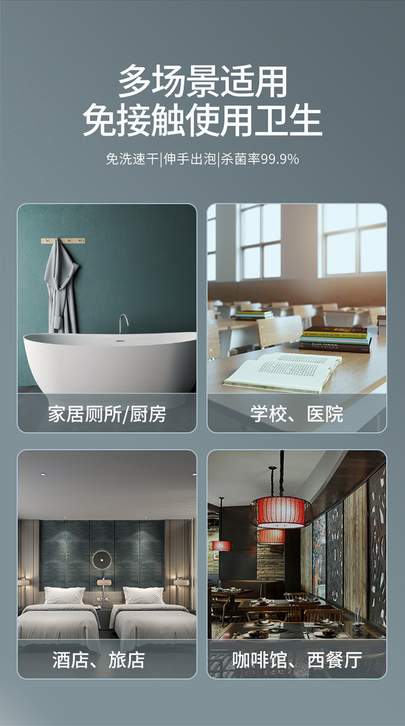 Cross-Border Induction Foam Liquid Mobile Phone Soap Dispenser Automatic Induction Foam Soap Dispenser Hand Washing Device Factory Direct Supply Cross-Border Induction Foam Liquid Mobile Phone Soap Dispenser Automatic Induction Foam Soap Dispenser Hand Washing Device Factory Direct Supply