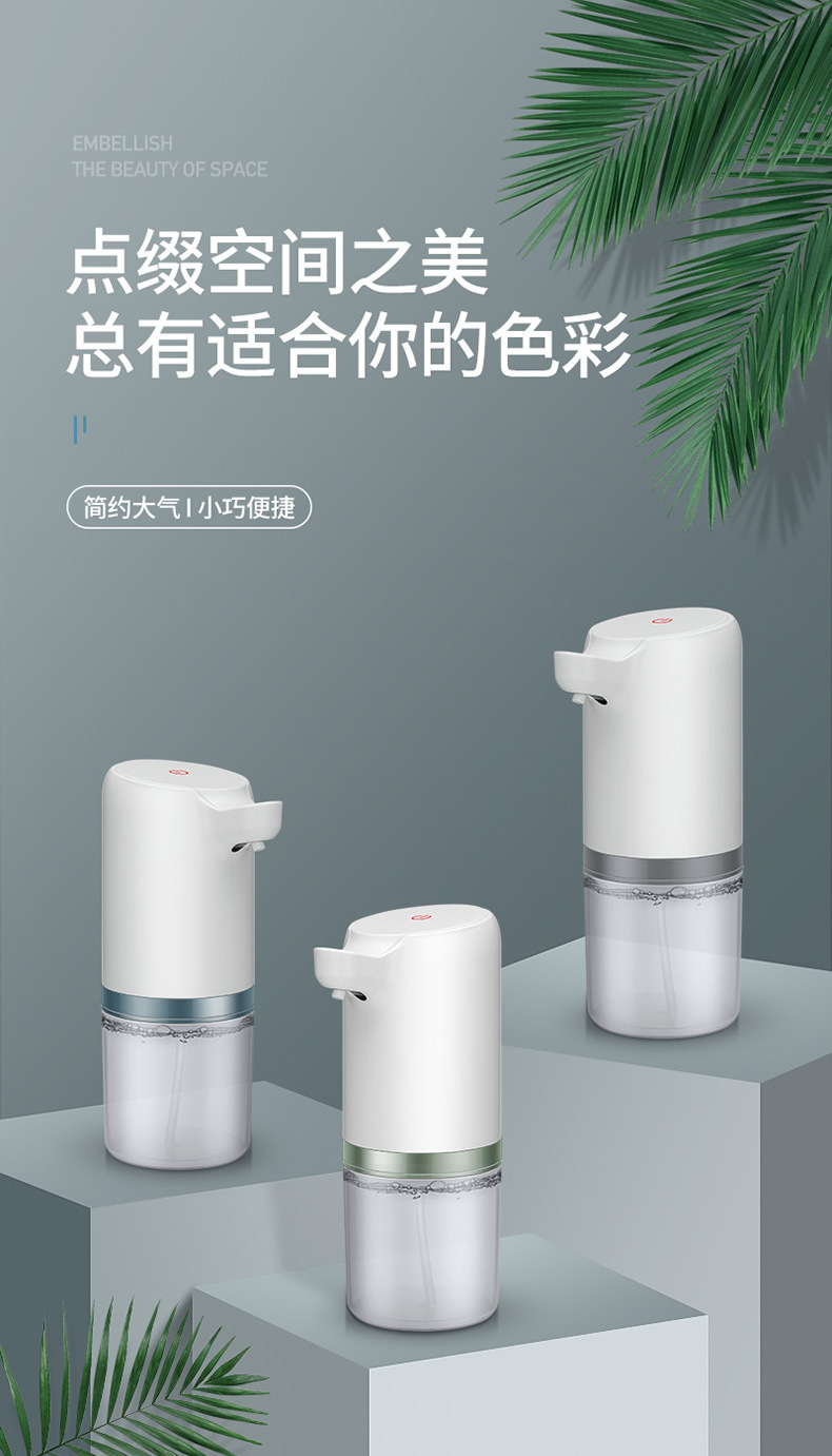 Cross-Border Induction Foam Liquid Mobile Phone Soap Dispenser Automatic Induction Foam Soap Dispenser Hand Washing Device Factory Direct Supply Cross-Border Induction Foam Liquid Mobile Phone Soap Dispenser Automatic Induction Foam Soap Dispenser Hand Washing Device Factory Direct Supply