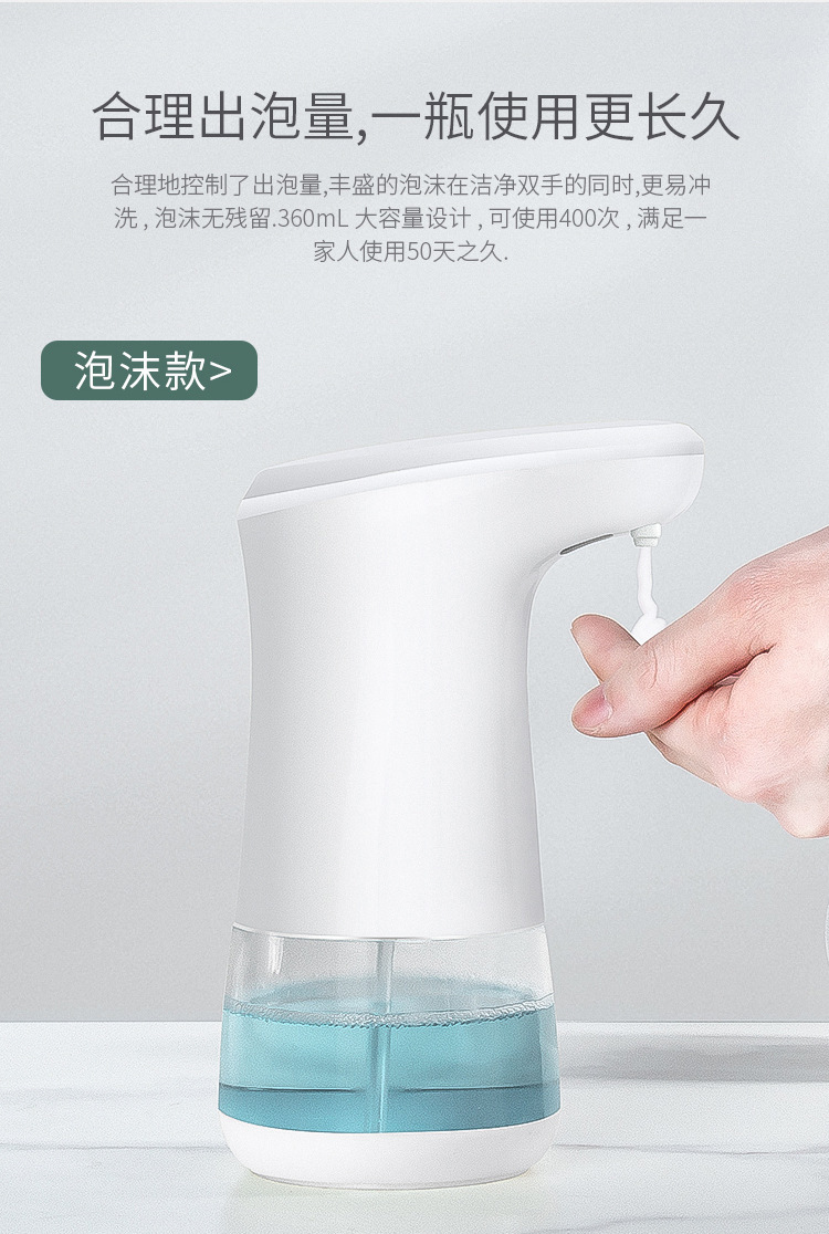 Smart Small Household Automatic Induction Hand Sanitizer Cleaning Liquid Alcohol Disinfection Liquid Contact-Free Soap Dispenser