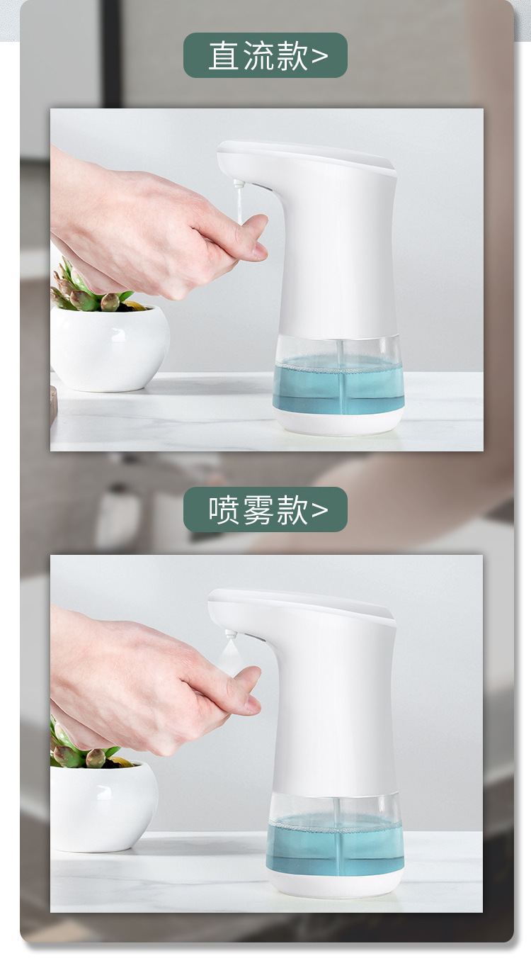 Smart Small Household Automatic Induction Hand Sanitizer Cleaning Liquid Alcohol Disinfection Liquid Contact-Free Soap Dispenser
