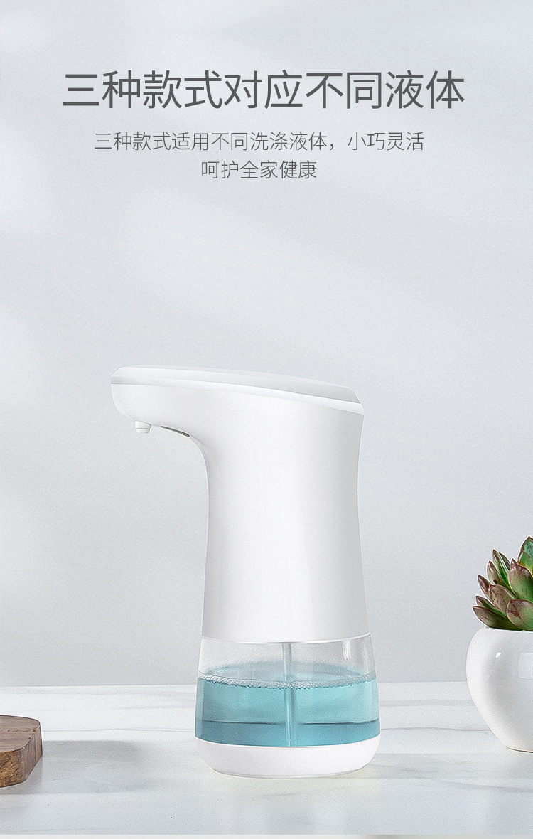 Smart Small Household Automatic Induction Hand Sanitizer Cleaning Liquid Alcohol Disinfection Liquid Contact-Free Soap Dispenser