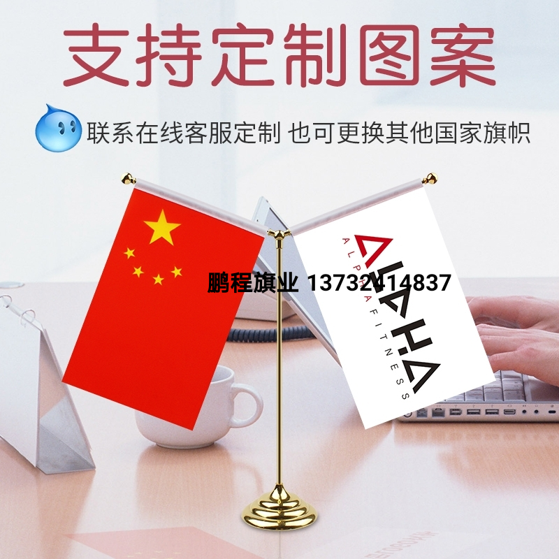 Disc Golden Office Table Flag, Disc Silver Office Table Flag, Blister Card Packaging