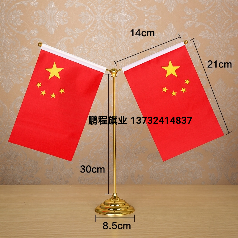 Disc Golden Office Table Flag, Disc Silver Office Table Flag, Blister Card Packaging