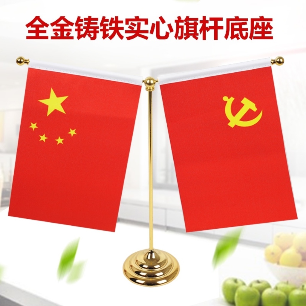 Disc Golden Office Table Flag, Disc Silver Office Table Flag, Blister Card Packaging
