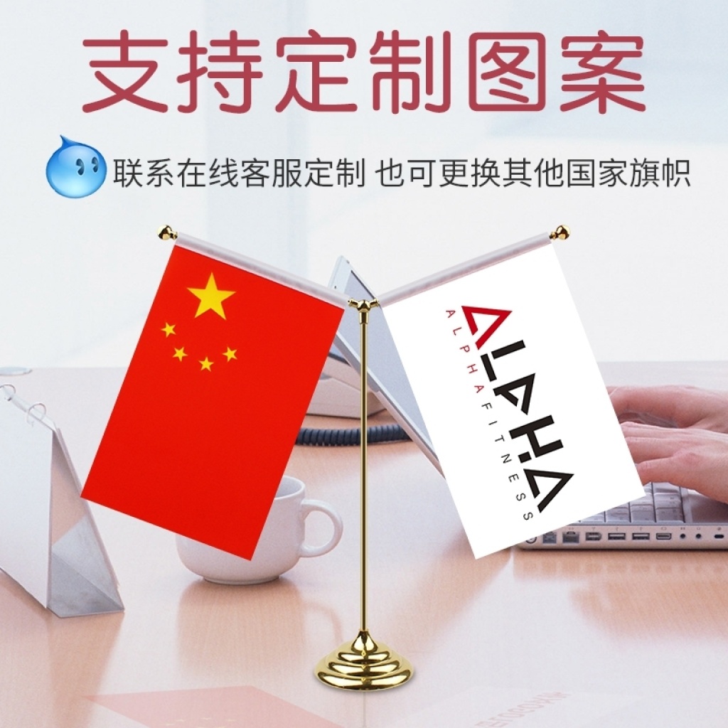 Disc Golden Office Table Flag, Disc Silver Office Table Flag, Blister Card Packaging