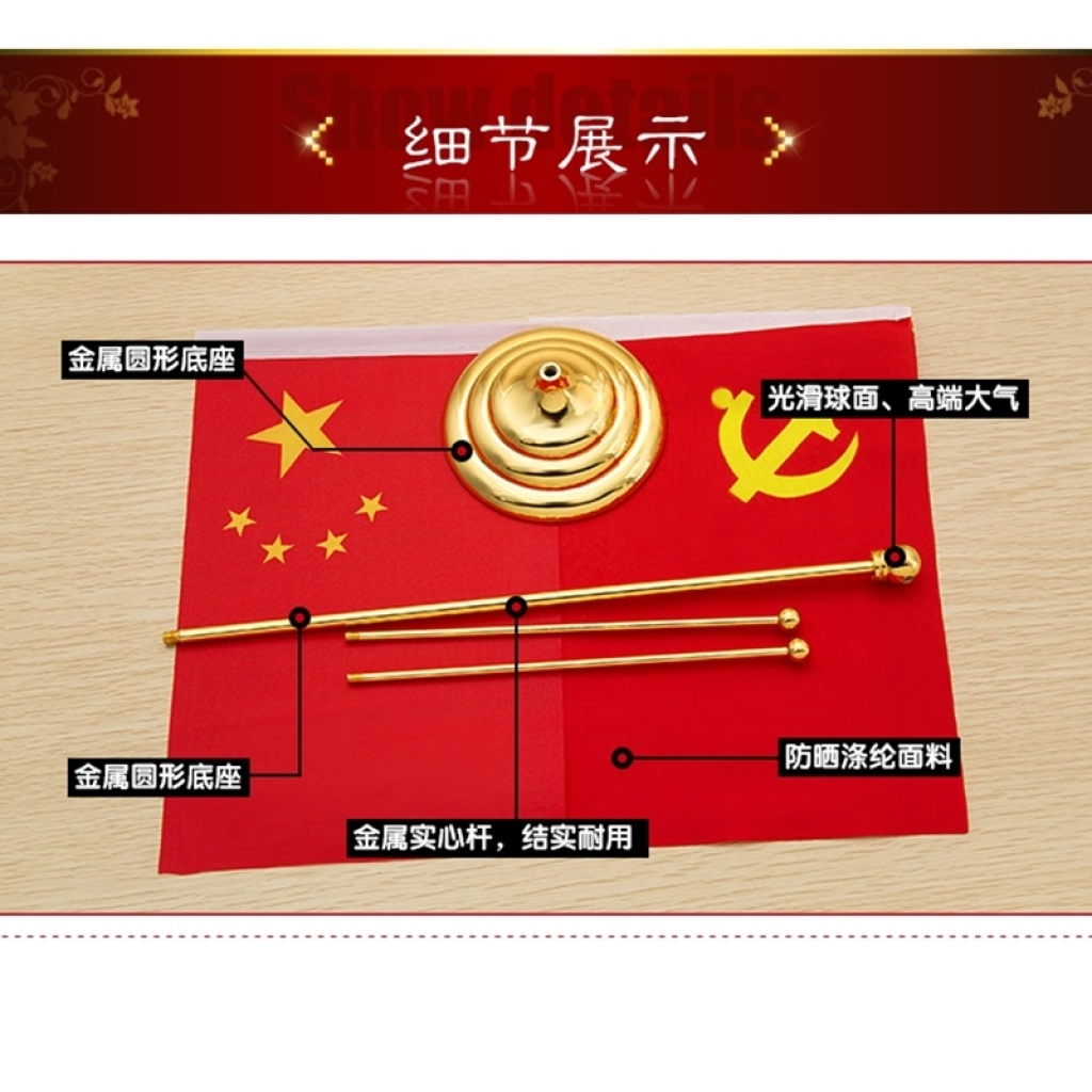 Disc Golden Office Table Flag, Disc Silver Office Table Flag, Blister Card Packaging
