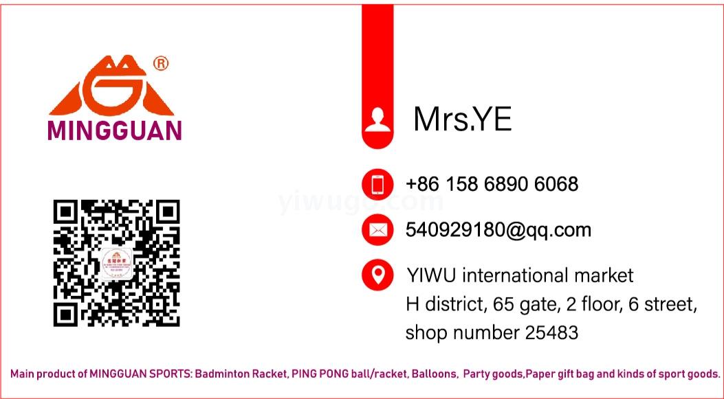Table tennis racket with the ball suction card packaging can be customized customer packaging logo sports gifts Table tennis racket with the ball suction card packaging can be customized customer packaging logo sports gifts
