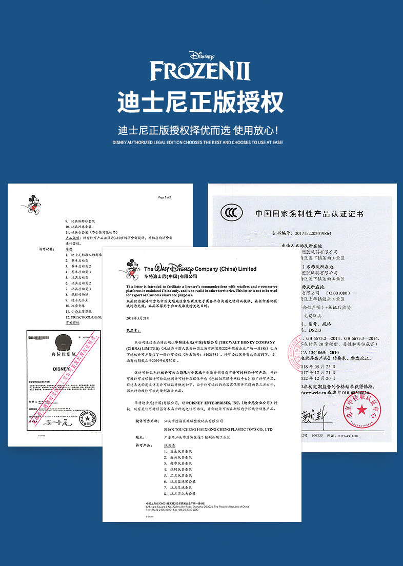 The original authorization of ice and snow country 2 Minnie mickey makeup kitchenware tool d 3 in 1 stick luggage toys The original authorization of ice and snow country 2 Minnie mickey makeup kitchenware tool d 3 in 1 stick luggage toys