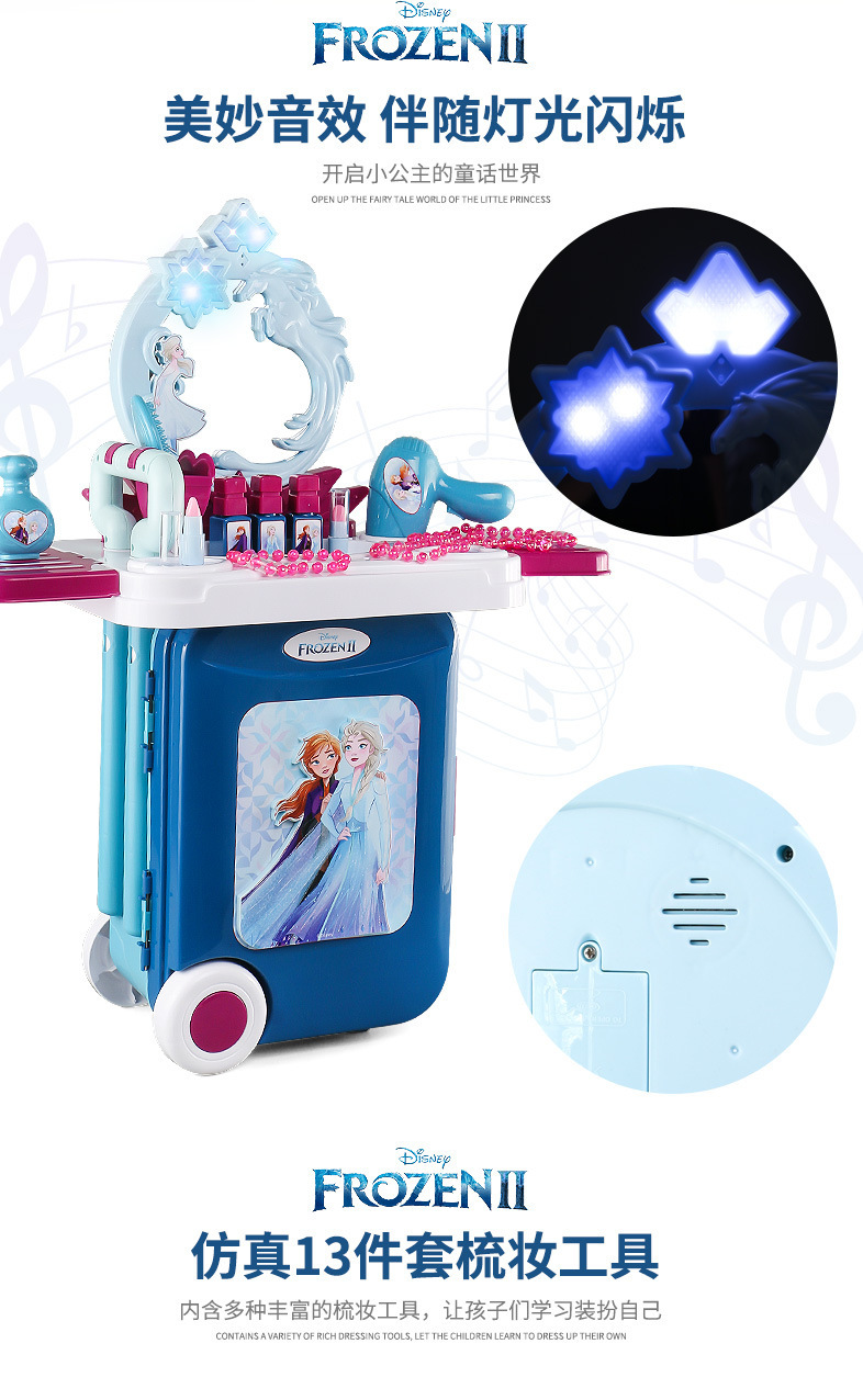 The original authorization of ice and snow country 2 Minnie mickey makeup kitchenware tool d 3 in 1 stick luggage toys The original authorization of ice and snow country 2 Minnie mickey makeup kitchenware tool d 3 in 1 stick luggage toys