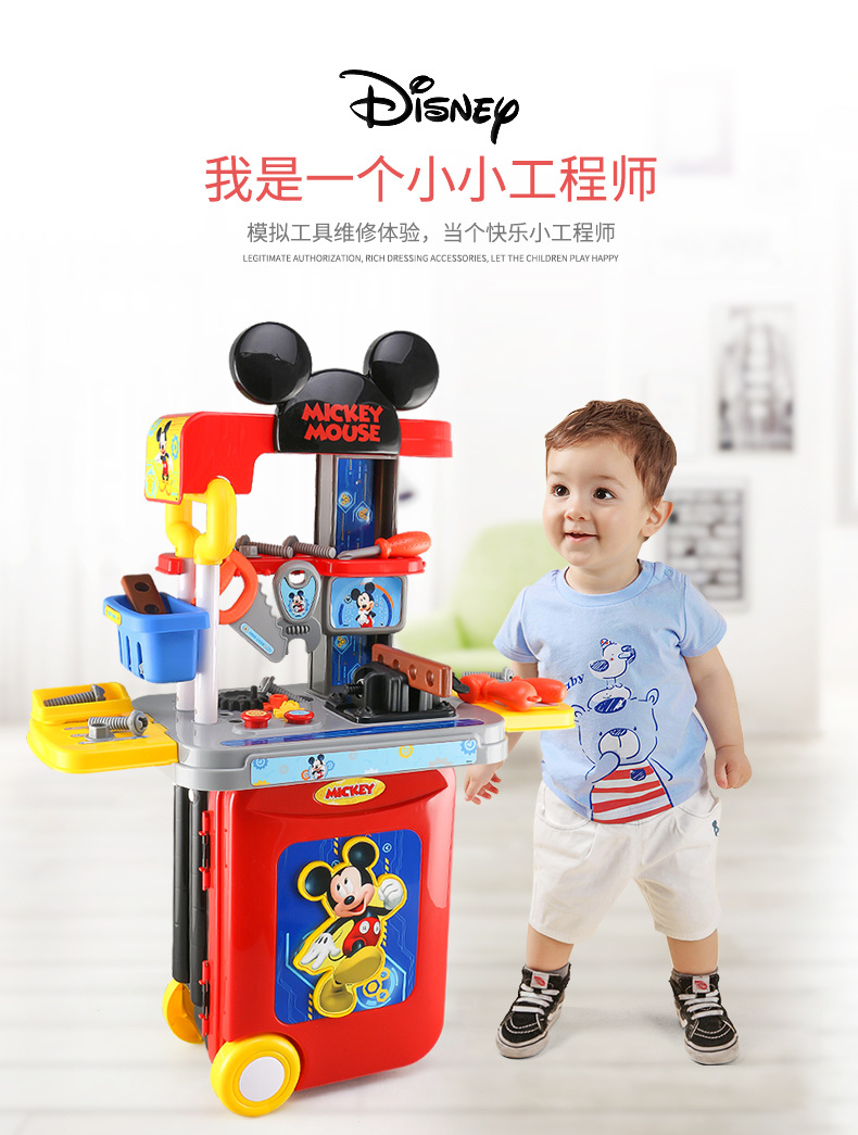 The original authorization of ice and snow country 2 Minnie mickey makeup kitchenware tool d 3 in 1 stick luggage toys The original authorization of ice and snow country 2 Minnie mickey makeup kitchenware tool d 3 in 1 stick luggage toys
