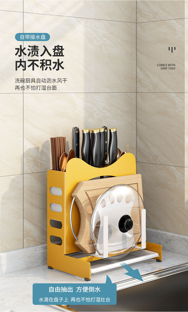 Kitchen Knife Storage Rack Pot Cover Rack Cutting Board Chopsticks Box Integrated Multifunctional Storage Rack Wall-Mounted Table Top Dual-Purpose Kitchen Knife Storage Rack Pot Cover Rack Cutting Board Chopsticks Box Integrated Multifunctional Storage Rack Wall-Mounted Table Top Dual-Purpose