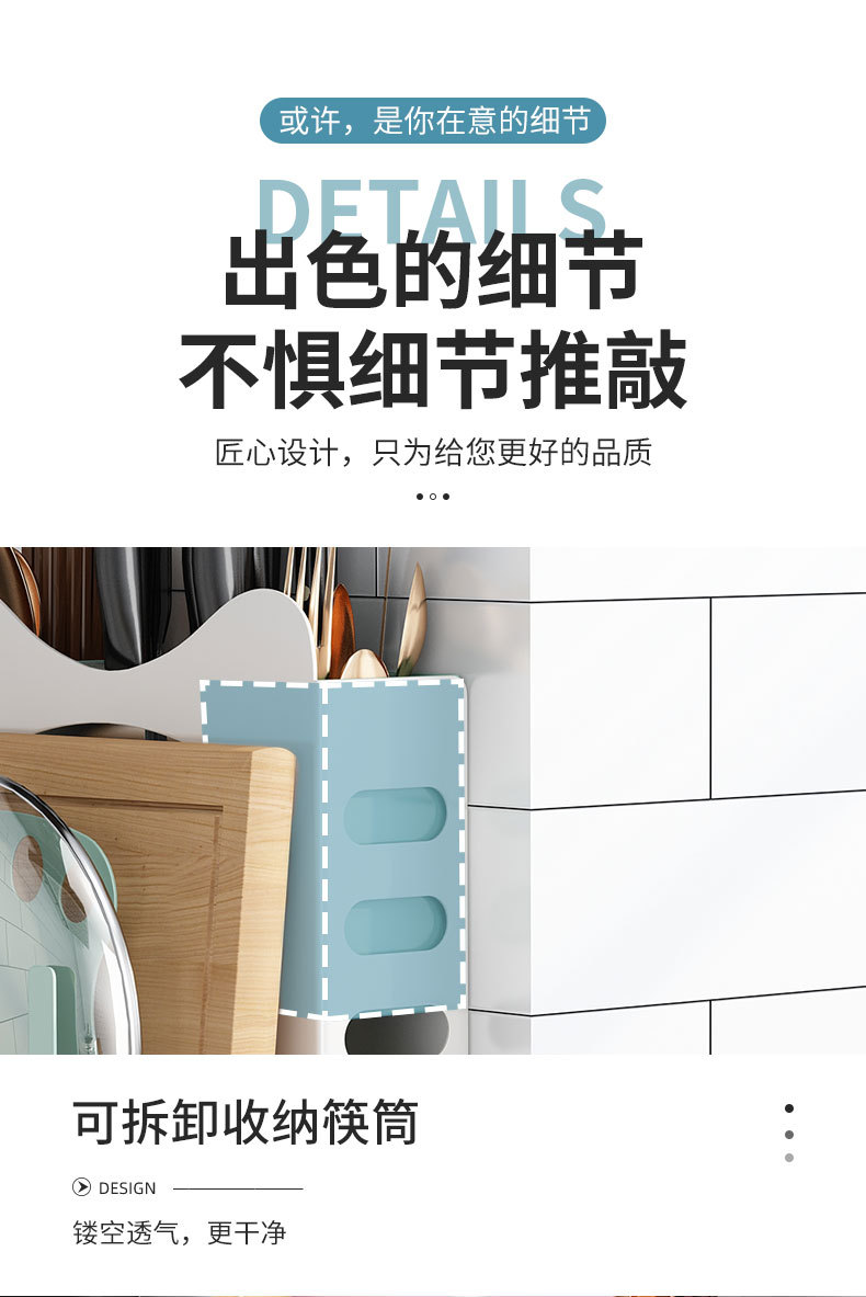 Kitchen Knife Storage Rack Pot Cover Rack Cutting Board Chopsticks Box Integrated Multifunctional Storage Rack Wall-Mounted Table Top Dual-Purpose Kitchen Knife Storage Rack Pot Cover Rack Cutting Board Chopsticks Box Integrated Multifunctional Storage Rack Wall-Mounted Table Top Dual-Purpose