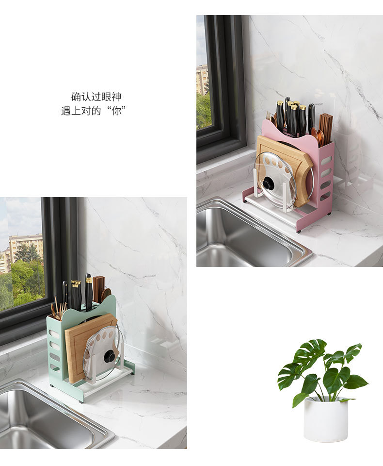 Kitchen Knife Storage Rack Pot Cover Rack Cutting Board Chopsticks Box Integrated Multifunctional Storage Rack Wall-Mounted Table Top Dual-Purpose Kitchen Knife Storage Rack Pot Cover Rack Cutting Board Chopsticks Box Integrated Multifunctional Storage Rack Wall-Mounted Table Top Dual-Purpose